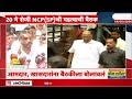 Rohit Pawar On NCP SP Meeting | पवारांनी बोलवली राष्ट्रवादीSPची महत्वाची बैठक | Zee24Taas