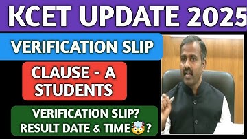VERIFICATION SLIP KCET 2025|HOW TO DOWNLOAD VERIFICATION SLIP KCET 2025|CLAUSE A STUDENTS KCET 2025|