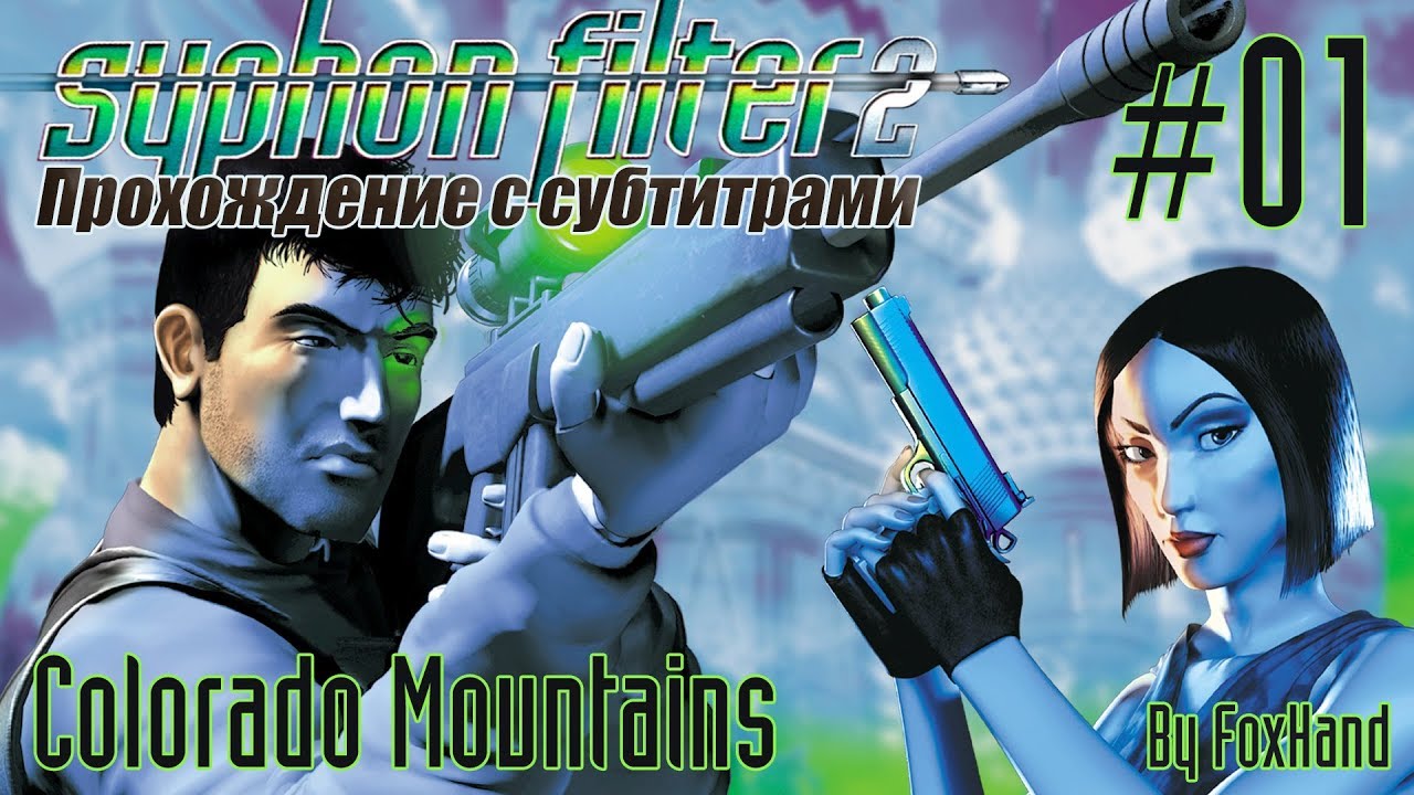 Syphon Filter 2 Mission 2 PSX HD Gameplay 