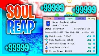 Roblox Super Power Training Simulator Soul Reap Ability Youtube - roblox tanqr super power training simulator