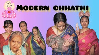 MODERN CHHATHIBABY WELCOME..comedy  bihar