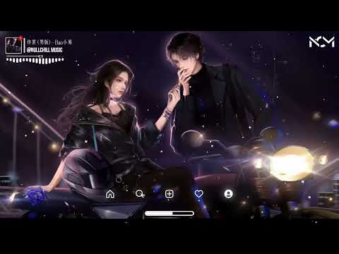 作罢 男版 Bao小易 Từ Bỏ Bao Tiểu Dịch 一盏流霞 一弯月牙 一别尽牵挂 一念之差 失去了她 竟如失天下 動態歌詞MV