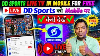 DD Sports & IND LIVE Match कैसे Mobile पर FREE में देखे !! DD Sports App Install and watch FREE 100% screenshot 4