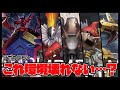 【デジカ】この速度でLOはヤバいって…【デジモンカードゲーム】【Digimon Card Game】
