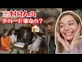 【海外の反応】お笑いコント志村けん【念願の一軒家】をみてリアクションする♪Ken shimura/Reaction