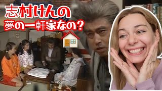【海外の反應】お笑いコント志村けん【念願の一軒家】をみてリアクションする♪Ken shimura/Reaction