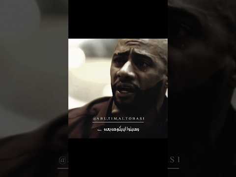 ماله ناصر ي ام رفاعي حالات واتس تصميمي محمد رمضان Foryou Story