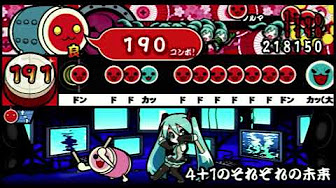 Nan Nan Back Undefined Skip Navigation Search Search Sign In Undefined Play All 太鼓の達人ぽ たぶるdx Dlc差し替え 103 Videos 4 225 Views Last Updated On Jun 4 21 太鼓の達人ぽ たぶるdxのdlcを書き換えた動画です Show More Lvlaohio