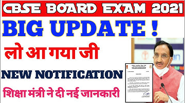 CBSE NEWS BOARD EXAM 2021 DATESHEET RELEASED? CLASS 10TH & 12TH BOARD EXAM DATE EXAM DATE,SHEET 2021