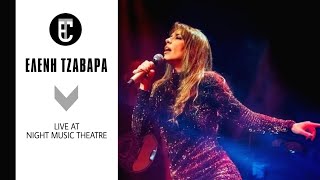 Ελένη Τζαβάρα - Live Video 2019 Night Music Theatre, Καρδίτσα | Eleni Tzavara Live Video 2019