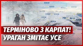 видео: ❗️ТОЛЬКО ЧТО! ТОРНАДО УБИЛО УЖЕ ДЕСЯТКИ ЛЮДЕЙ. На Киев надвигается КАТАСТРОФА. Готовятся К ЭВАКУАЦИИ картинка: ❗️ТОЛЬКО ЧТО! ТОРНАДО УБИЛО УЖЕ ДЕСЯТКИ ЛЮДЕЙ. На Киев надвигается КАТАСТРОФА. Готовятся К ЭВАКУАЦИИ