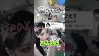 일본여행가서 ‘이 파우더’ 그만 사세요…