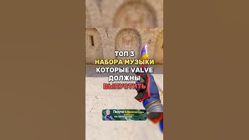 Какой вам понравился?🎵 #cs2 #cs2skins #cs #knifex
