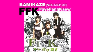 FFK Faye Fang Kaew : NON-STOP MV