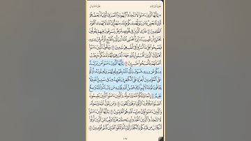 سورة المائدة من الايه 52 الى الايه 64 محمد أيوب