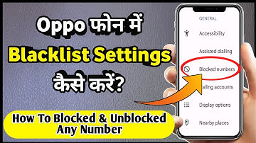 Oppo Phone Blacklist Setting | How To Block And Unblock Any Number | Oppo Block List Setting