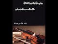 روفي علي ه يالعيون الشقي ه بصوتي