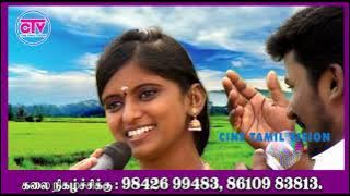 ஏ சின்ன மச்சான் - செந்தில் கணேஷ் - ராஜலெட்சுமி செந்தில் கணேஷ் - செல்ல. தங்கையா  - மண்ணுக்கேத்த ராகம்