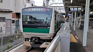 JR東日本埼京線E233系ハエ109編成各駅停車海老名行き西谷駅発車(2023/5/8)
