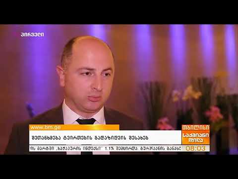 საქმიანი დილა (30.04.2019)