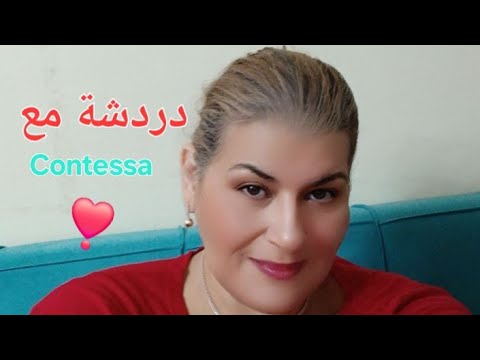 الي يقول صورتي وحشة ح ابعتله برواز هدية ودردشة مع 