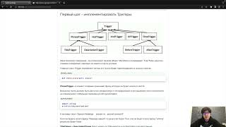 Программирование на Python - 24 - RSS Reader - Финальное задание