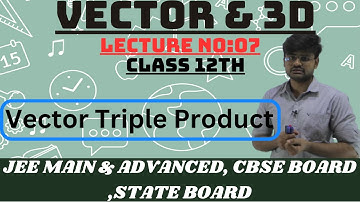 VECTOR & 3D | Class 12th | L-07 | | JEE MAIN | JEE ADVANCED |  Vector  Triple Product |
