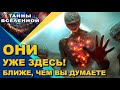 Сенсационное Заявление Ученых: Инопланетяне уже близко! ¤ ТАЙНЫ Вселенной