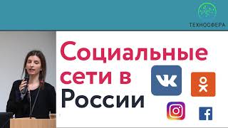Реалии работы SMM-специалиста | Технострим видео Блог SMM специалиста