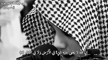 بصوت القارئ علي عبدالسلام اليوسف من سورة آل عمران