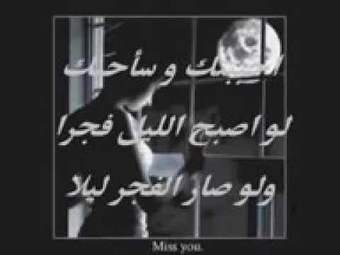 هاني شاكر مع الكلمات يارتني عرفتك من زمان