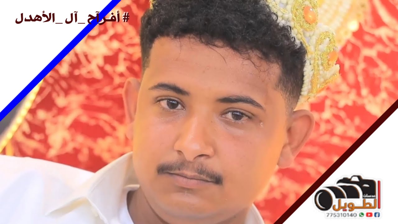 اليوم جوي عسل | الفنان اسماعيل جوهر | آفـرآح آل ألأهدل | ديرالقحم الغربي| الطويل لتصوير