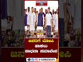 ಜನರಿಗೆ ಟೋಪಿ ಹಾಕಲು ಸಾಧನಾ ಸಮಾವೇಶ | H Vishwanath | CM Siddaramaiah | Congress Vs Bjp | Karnataka TV