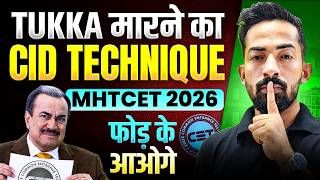 CID Tukka Technique 🔥 Physics MHT-CET 2026 | 100% Smart Guessing Tricks to Boost Score 📈