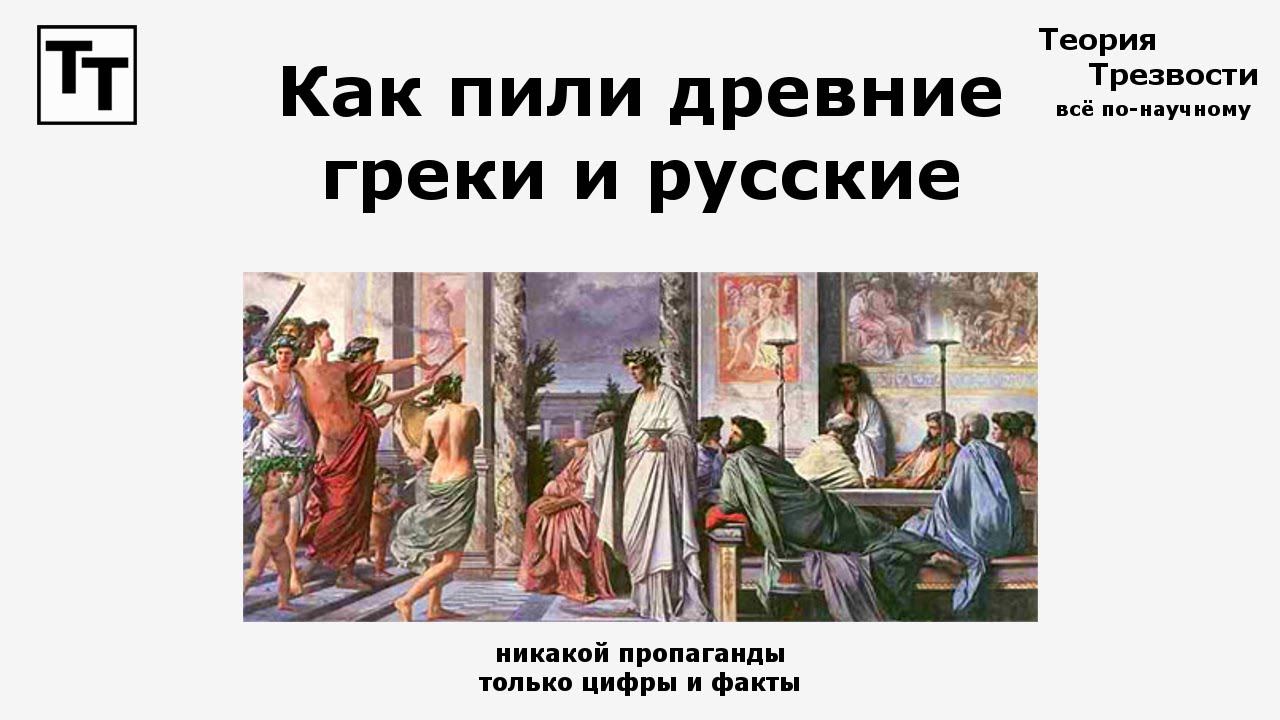 Читать про греков новинки. Русские греки. Юмор про греков. Смешные греки. Греки мемы.