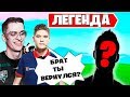 ВОЗВРАЩЕНИЕ ЛЕГЕНДАРНОГО ДУО В ФОРТНАЙТ. TOOSE, LIXX, PATE1K, LETW1K3, IREZUMI, JAMSIDE, KIRYACHE