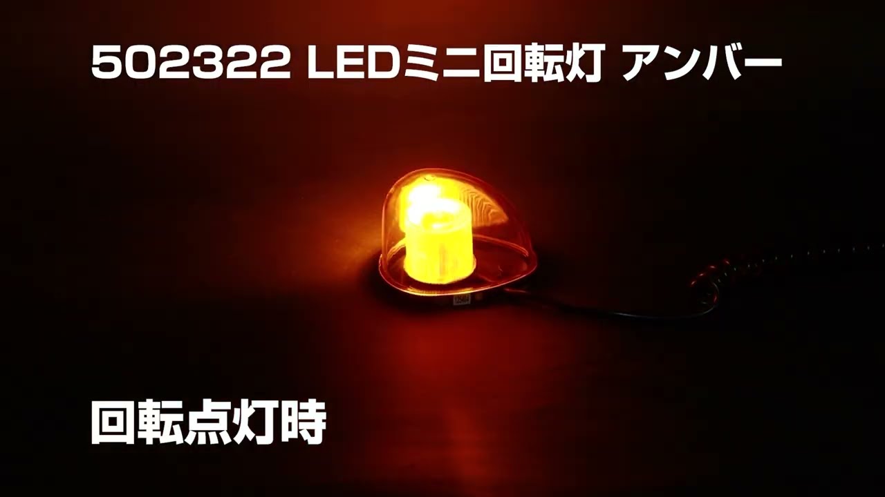 YANASE 回転灯 1983 - 1987 Nissan 300ZX Sequential LED Tail Lights with Reverse