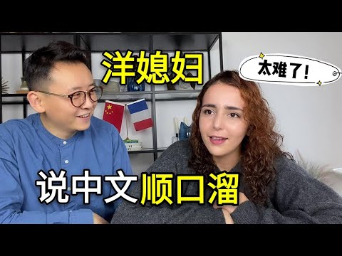 带洋媳妇游玩“小巴黎”，为啥整条街都是亚洲菜？中餐更受欢迎？