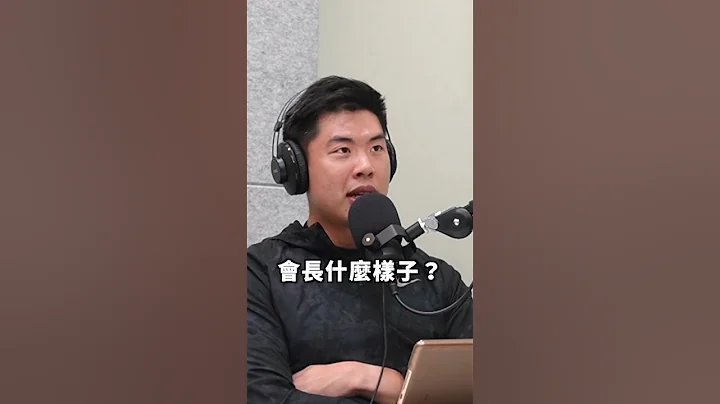 到底该不该换工作？离职前你该考虑这些问题！ #shorts - 天天要闻
