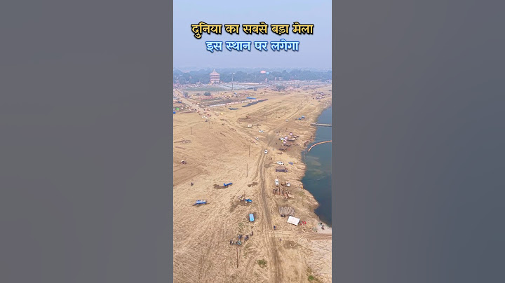 World’s Biggest Fair - Mahakumbh 2025 Coming Soon #mahakumbh2025 #ghumakkadprayagi #prayagrajkumbh