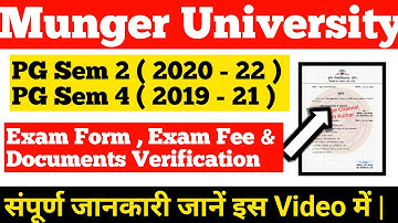 Munger University PG Semester 2 Exam Form (2020 - 22) & PG Semester 4 Exam Form (2019 - 21) जानें l