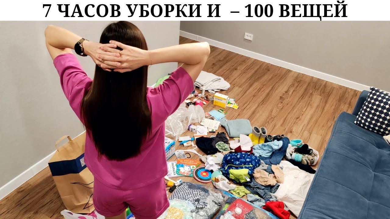 Почему любят убираться в одиночестве 🧘‍♀️ | РАСХЛАМЛЕНИЕ ПЕРЕД НГ 🎄 | ВАУ эффект от расхламления ✨