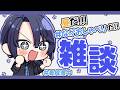 【雑談】祇園VSノンデリ ～大怪獣バトル～【長尾景/にじさんじ】【#ながおしゃべり】