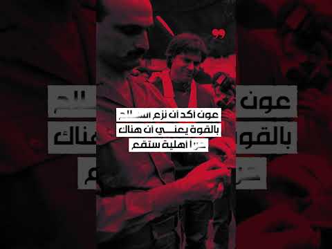 التحذير الأخير من بر اك 