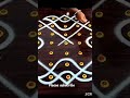 daily simple rangoli........daily muggulu ...####