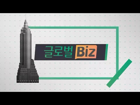 [글로벌 비즈] 비야디, 테슬라 제치고 세계 신에너지차 판매 1위