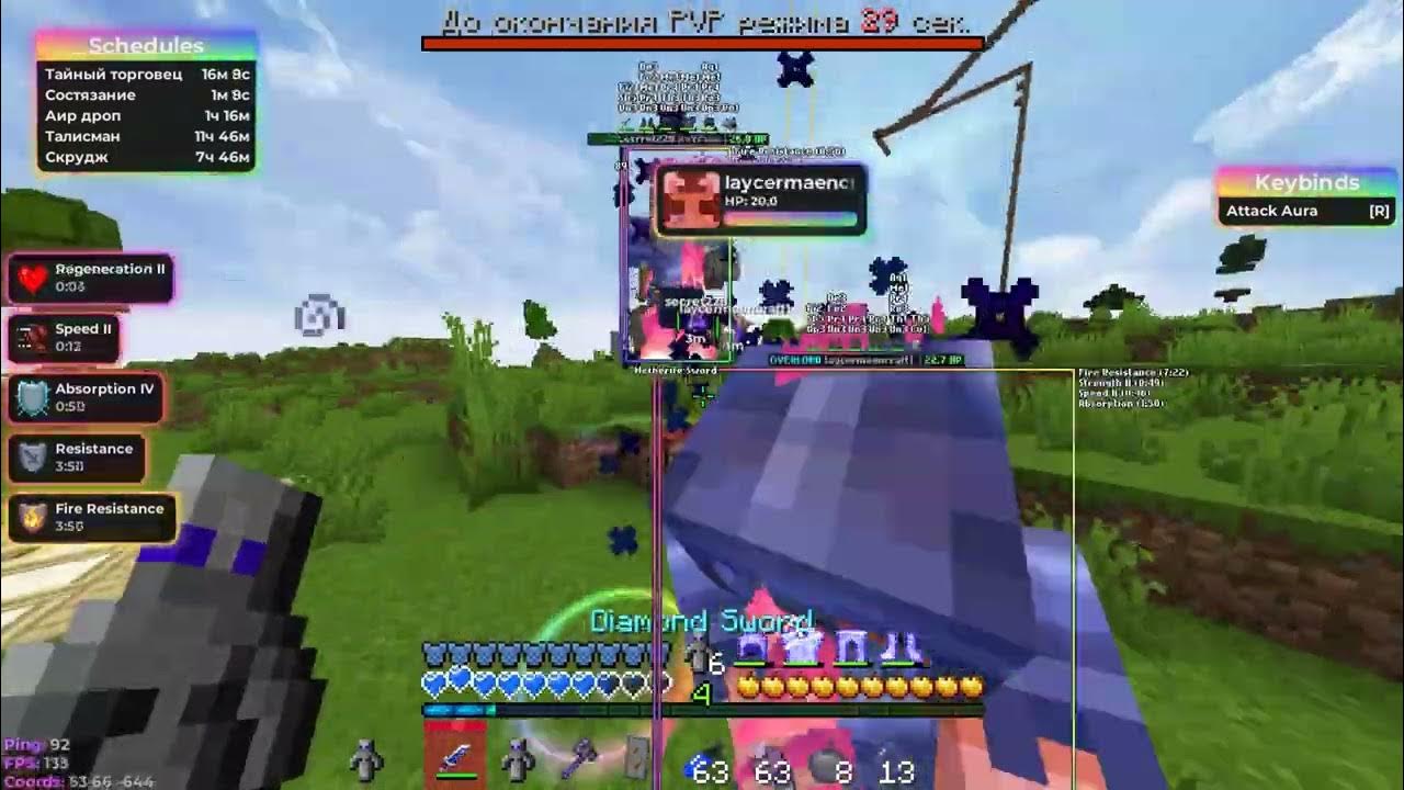 Чит мод 1.12. Чит мод 1.12