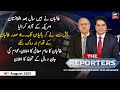 The Reporters | Sabir Shakir | ARYNews | 16th AUGUST 2021