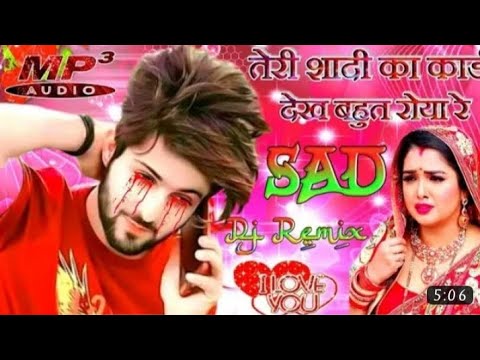 Teri shadi ka card dekh bahut roya re dj  sad  new sad song  hindi sad song dj hindi songs