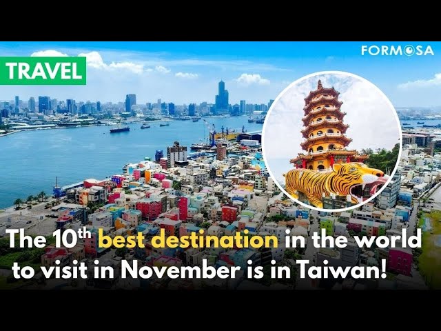 British paper names Kaohsiung 10th best November destination｜Taiwan News